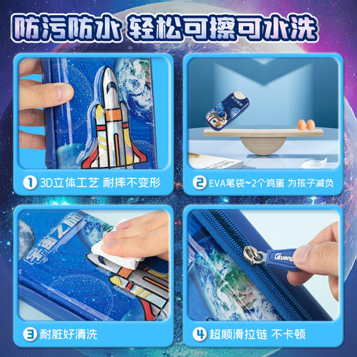 广博三丽鸥系列笔盒&笔盒宇航之旅/太空探索&多功能笔袋&小时光笔袋 商品图6