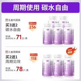 颜九真轻体丸能减肥吗