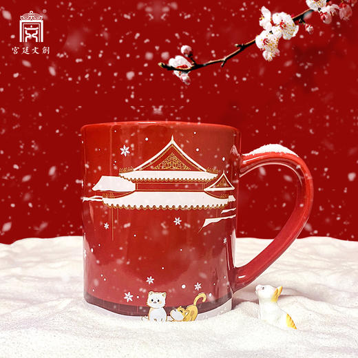 「故宫瑞雪」感温变色杯 | 瓷器艺术大师林正茂亲创，献礼百年故宫，绝美惊艳 商品图1