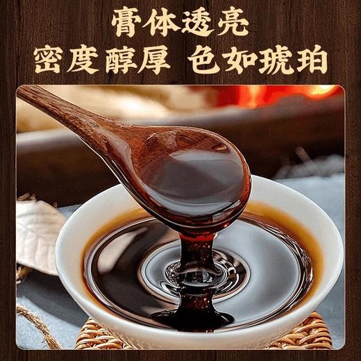 【旗舰正品】红糖怀姜膏 怀姜红糖姜枣茶枸杞蜂蜜正宗营养食用300g 商品图2