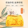 上海药皂除螨硫磺皂 （彩云追月） 商品缩略图3