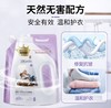 蔬果园·幸福香氛多效衣物柔顺剂1kg 商品缩略图1