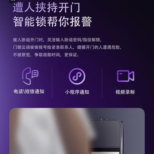 【春上新】10楼 凯迪仕 智能锁 K70可视猫眼大屏指纹锁传奇大师  
 吊牌价3999元   活动价2999元 商品图5