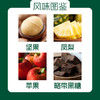 雨林甜果烘焙咖啡豆（卡杜埃）100g/罐 商品缩略图2