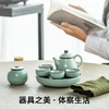 YELINE 耶里尼 豆青汝窖 茶具旅行套装 商品缩略图1