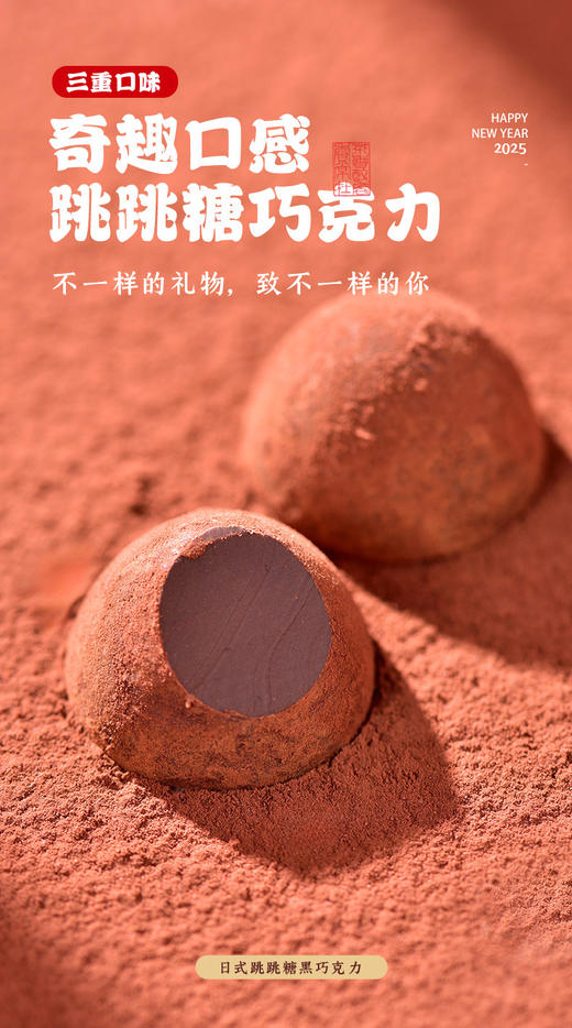  [白色恋人日式混合巧克力礼盒装268g/盒]日式休闲食品新年礼物女友生日礼物 商品图10