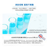 【保税直发】28年8月 德国syNeo水耐止汗水30ml 包邮保税 商品缩略图2