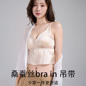 CC-TG02S254弹力缎真丝V领打底外穿吊带桑蚕丝一体式无钢圈美背吊带内衣