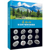 长白山常见种子植物花粉图谱 商品缩略图0