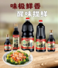 味极鲜酱油360ml*2瓶 商品缩略图1