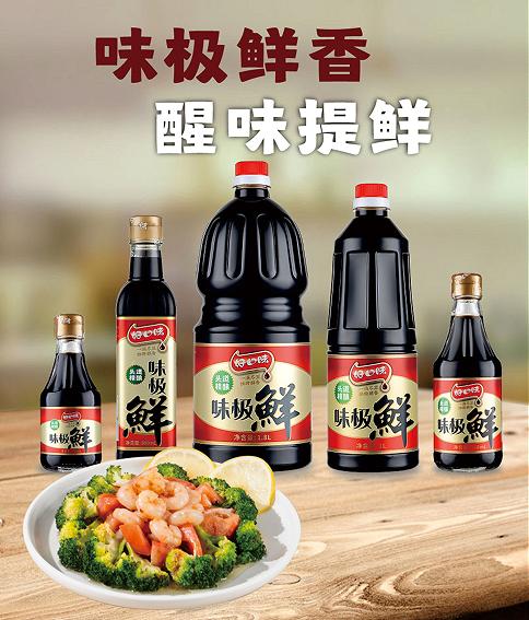味极鲜酱油360ml*2瓶 商品图1