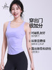 梵美人 F5189 瑜伽背心 云糯柔感 可拆卸胸垫 商品缩略图1