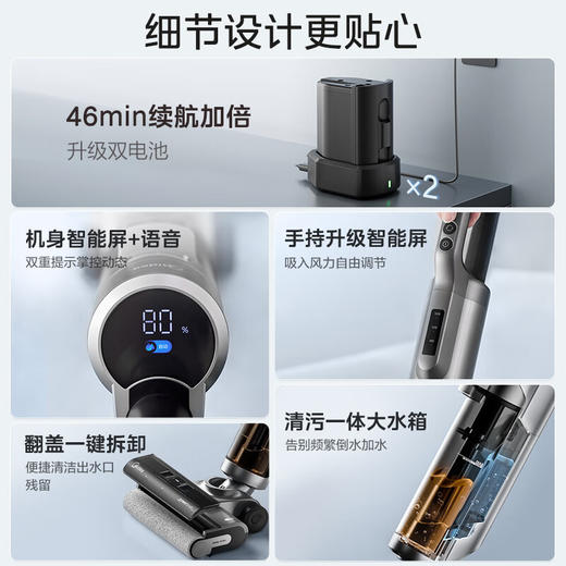 美的洗地机_G9 Pro 商品图4