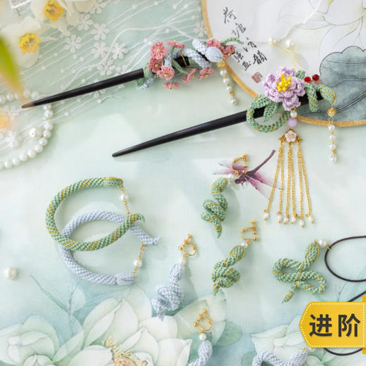 苏苏姐家贞青永偕套装手工diy钩针编织蕾丝线材料包耳饰项链手链 商品图0