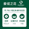 爱伲之花烘焙咖啡豆100g/罐 商品缩略图3