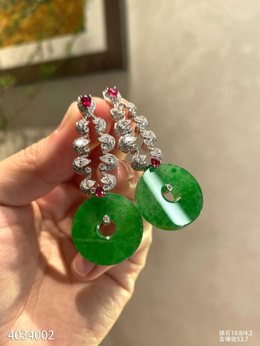 阳艳绿平安扣耳坠【4034002】具体价格微信咨询 商品图1
