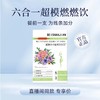 多元植物双尖饮是骗局吗 商品缩略图0