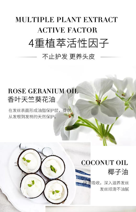 域发 营养活力润发乳 商品图3