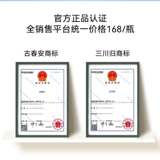 古春安桔美多丁素  植物萃取科学配比胶原蛋白肽 商品图2