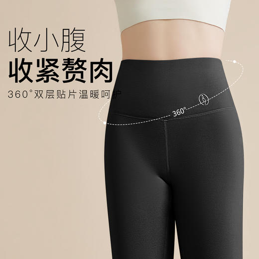 C1-【10A抑菌】【平脚打底裤】润微含腈纶+蚕丝高腰收腹护膝贴片蓄热秋冬打底裤磨绒保暖单裤女 山野柔情/繁花护溪/雪翎春江 商品图2