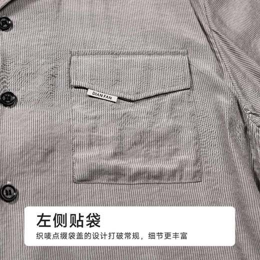 都市锋尚男士梭织棉短袖套装薄梭织提花生活家居无短袖类FHH1B8 商品图6