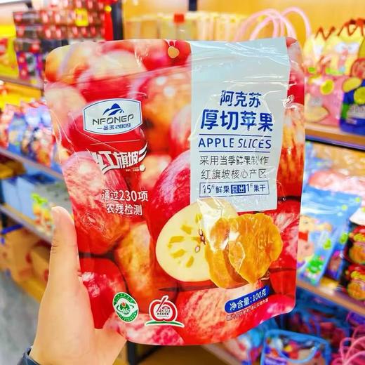 一品玉原切苹果干100克 商品图1