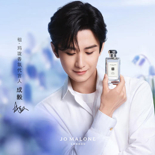 祖玛珑蓝风铃香水30ml【LXGWZQ5.0】 商品图1