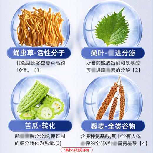 三麦轻 单贝双西 商品图3