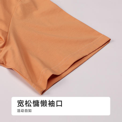 都市丽人男士棉质短袖套装薄32支CVC单面超值精选短袖类FHH2A5 商品图5