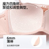 熳洁儿 小胸聚拢两穿抹胸防走光性感蕾丝薄款无钢圈内衣女可拆肩带交叉美背21251556 商品缩略图3