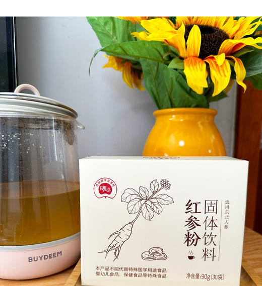 红参粉 东北鲜人参制作的红参片打粉制成 独立包装90克(30袋) 商品图1