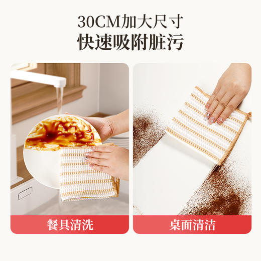 【新品】好媳妇厨房抹布家用擦玻璃专用不沾油易清洗洗碗布 商品图4