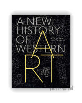 A New History of Western Art: From Antiquity to the Present Day / 西方艺术新史：从古代到现代