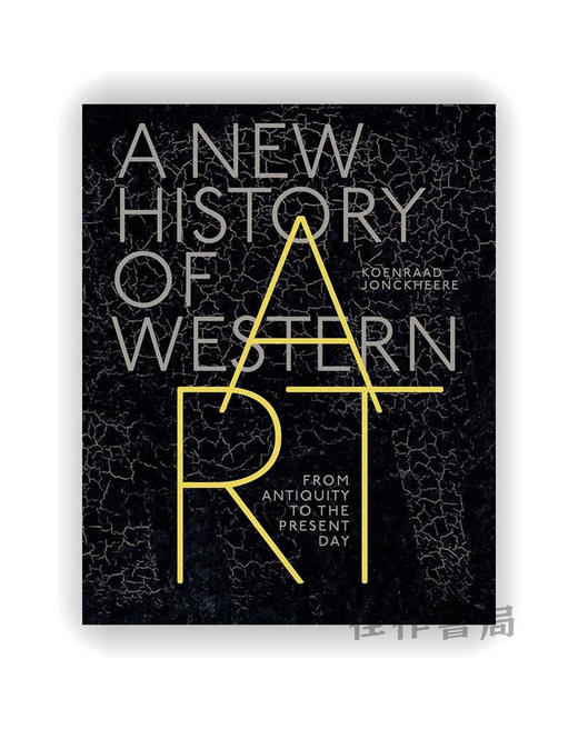 A New History of Western Art: From Antiquity to the Present Day / 西方艺术新史：从古代到现代 商品图0