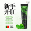 葡萄牙原装Orgie 玻尿酸后庭长效湿滑润滑液 100ml 商品缩略图0