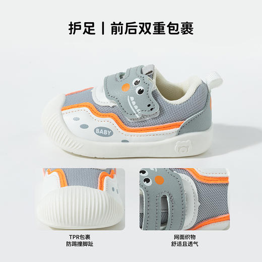 贝贝怡2025春秋新款网眼透气男女宝宝童鞋柔软舒适学步鞋包头休闲鞋ZB1EX012 商品图9