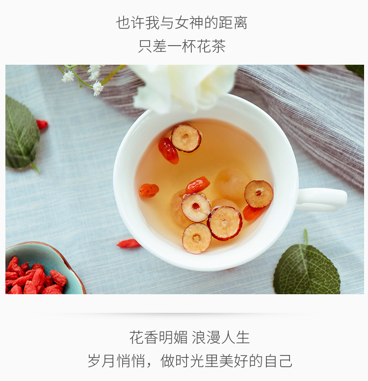 桂圆红枣茶1_05.jpg