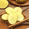 MM 山姆 黄心新土豆 2.5kg 商品缩略图5