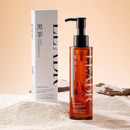 【小植补贴】【拍一发二】黑茶深层清洁洁颜油 商品图2