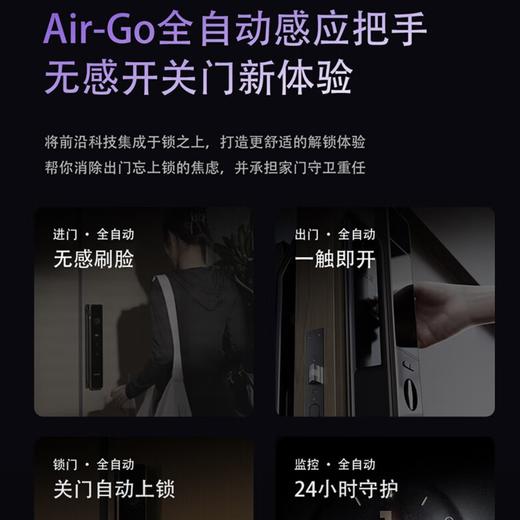 【春上新】10楼 凯迪仕 智能锁 K70可视猫眼大屏指纹锁传奇大师  
 吊牌价3999元   活动价2999元 商品图2