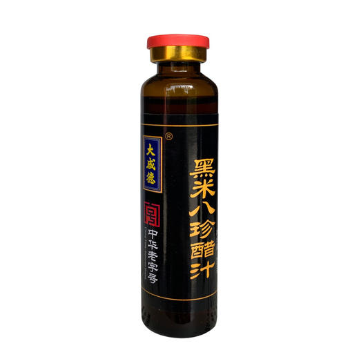 大咸德黑米八珍醋汁20ml×16支 商品图3