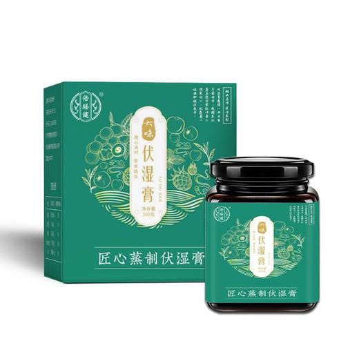 【旗舰正品】六味伏湿膏 茯湿膏古法蒸制五指毛桃茯苓龙眼肉300g/罐 商品图4