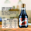 刺身酱油*2瓶 商品缩略图2