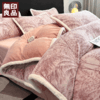 年货节！【无印良品】双面加厚雕花牛奶绒床上四件套冬季加绒被套珊瑚绒四件套 商品缩略图8