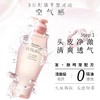 资生堂芯护理道轻盈丝逸系列蓬松洗发露500ml 商品缩略图0
