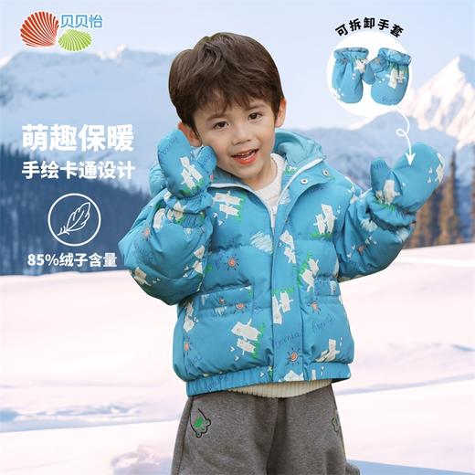 贝贝怡童装冬季款男童连帽个性印花羽绒外套小男孩保暖防风羽绒服234S3235 商品图0