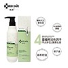 域发 营养活力润发乳 商品缩略图2