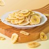 中粮时怡香蕉片香蕉干86g 商品缩略图1