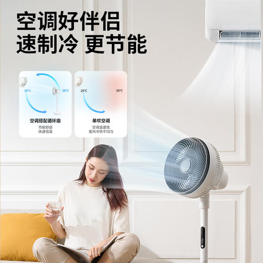 美的空气循环扇_GAG24ER风扇 商品图5