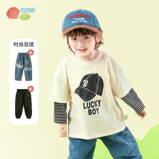 贝贝怡假两件长袖2025春季新款简约休闲时尚男童宝宝t恤上衣ZB1ES016 商品图2